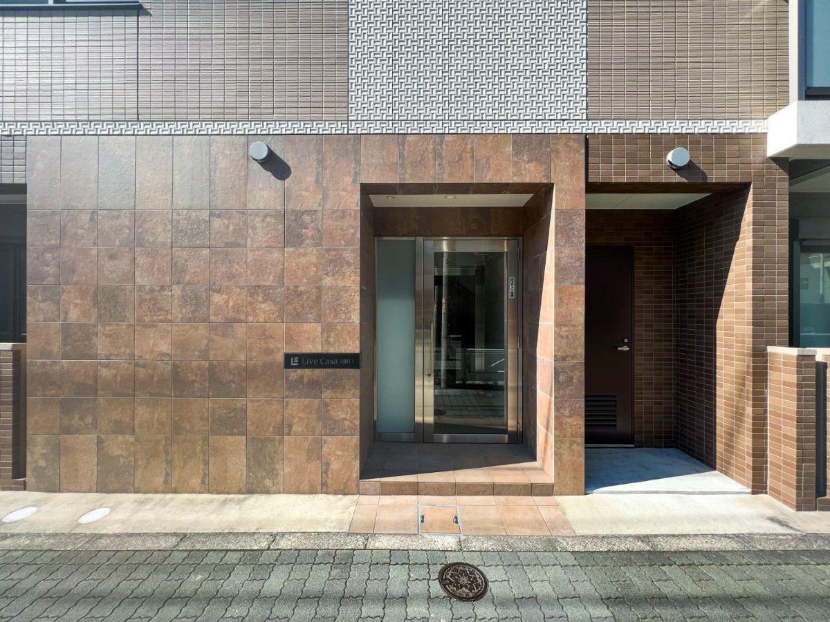 Livecasa Ryogoku I Apartamento *